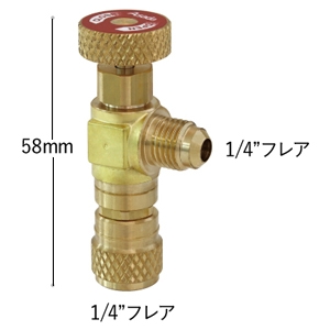 アサダ アクセスコントロールバルブ サイズ1/4'' アクセスコントロールバルブ サイズ1/4'' Y18994C 画像2