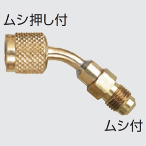 アサダ クイックアダプタ45° 異径接続 1/4''メス×5/16''オス ムシ・ムシ押し付 クイックアダプタ45° 異径接続 1/4''メス×5/16''オス ムシ・ムシ押し付 Y19174