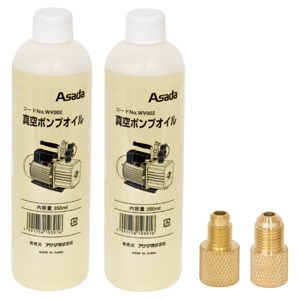 アサダ 空調工具 ≪真空ポンプ8CFM Eco≫ 2ステージポンプ 真空度2.0Paabs.(15ミクロン) 排気速度198・226L/分 空調工具 ≪真空ポンプ8CFM Eco≫ 2ステージポンプ 真空度2.0Paabs.(15ミクロン) 排気速度198・226L/分 WV280 画像2