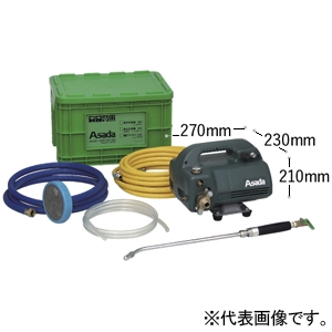 アサダ エアコン高圧洗浄機440 電動式 圧力3.9MPa(40kgf/㎠) エアコン高圧洗浄機440 電動式 圧力3.9MPa(40kgf/㎠) EP44H 画像2
