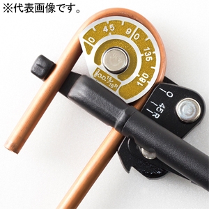 アサダ クイックアクションチューブベンダ 手動タイプ 軟質銅管専用 サイズ5/8'' 曲げ半径57.2mm 曲げ角度〜180° クイックアクションチューブベンダ 手動タイプ 軟質銅管専用 サイズ5/8'' 曲げ半径57.2mm 曲げ角度〜180° CT205 画像2
