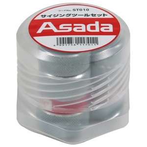 アサダ サイジングツールセット 建築用銅管 Mタイプ サイジングツールセット 建築用銅管 Mタイプ ST010 画像2