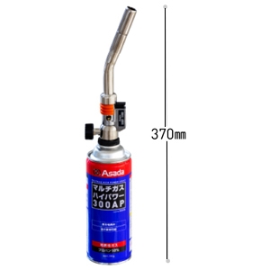 アサダ ハンディターボハイパワー300 低沸点タイプ 火炎温度2100℃ トーチサイズφ16mm 軟ロウ付〜φ2'' ハンディターボハイパワー300 低沸点タイプ 火炎温度2100℃ トーチサイズφ16mm 軟ロウ付〜φ2'' HT172 画像2