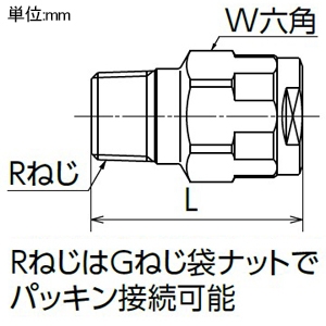 オンダ製作所 テーパおねじ ダブルロックジョイント WJ1型 PEX用 ねじ呼び径R1/2・樹脂管呼び径20A テーパおねじ ダブルロックジョイント WJ1型 PEX用 ねじ呼び径R1/2・樹脂管呼び径20A WJ1A-1320-S 画像2