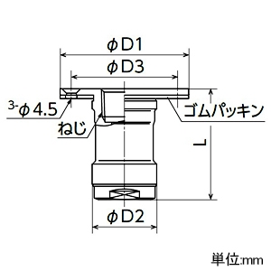 オンダ製作所 配管アダプター ダブルロックジョイント WJ8型 共用 ツバ径φ58mm ねじ呼び径Rc1/2・樹脂管呼び径10A 配管アダプター ダブルロックジョイント WJ8型 共用 ツバ径φ58mm ねじ呼び径Rc1/2・樹脂管呼び径10A WJ8-1310-S 画像2