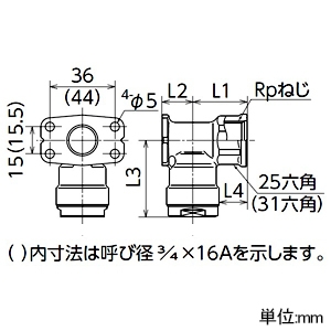 オンダ製作所 座付水栓エルボ ダブルロックジョイント WL5型 共用 ねじ呼び径Rp1/2・樹脂管呼び径13A 座付水栓エルボ ダブルロックジョイント WL5型 共用 ねじ呼び径Rp1/2・樹脂管呼び径13A WL5-1313L-S 画像2