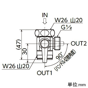 オンダ製作所 自在水栓用切替バルブ ゴムパッキン付(IN側) 自在水栓用切替バルブ ゴムパッキン付(IN側) VB-618 画像2