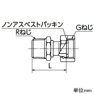 オンダ製作所 ナット付アダプター 呼び径R1×G1 寸法L49mm 黄銅 メッキ付 ナット付アダプター 呼び径R1×G1 寸法L49mm 黄銅 メッキ付 OS-090M 画像2