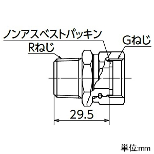 オンダ製作所 ナット付アダプター ショートタイプ 呼び径R1/2×G1/2 ナット付アダプター ショートタイプ 呼び径R1/2×G1/2 OS-411-S 画像2