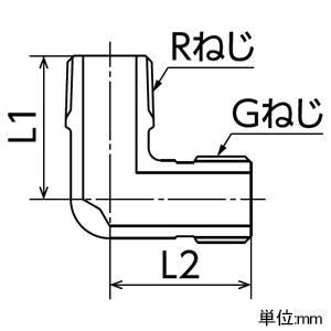 オンダ製作所 フレキ用エルボ 呼び径R1/2×G1/2 メッキ付 フレキ用エルボ 呼び径R1/2×G1/2 メッキ付 OS-525M 画像2