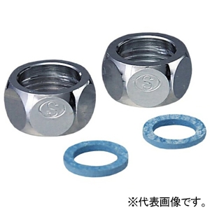 オンダ製作所 フレキナット 呼び径G1/2×16 ノンアスベストパッキン付 2個入 OSA-051M-2P