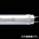 FLR303(管長303mm)