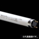 FLR1540(管長1540mm)