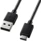USB Type-Cケーブル