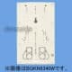 【東京電力管内を除く全電力管内用】 1コ用・30A～120A用