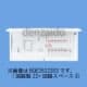 太陽光発電システム・エコキュート・電気温水器・IH対応 【単相2線200V用】