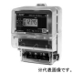 電力量計