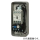 電磁開閉器