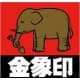 浅香工業