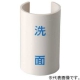 樹脂管 樹脂管用副資材