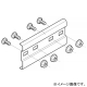 継ぎ金具