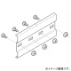 継ぎ金具