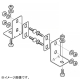 振れ止め金具