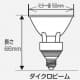 パナソニック 【生産完了品】ハロゲン電球 ダイクロビーム 50ミリ径 110V 100W形 狭角 E11口金  JDR110V65WKN/5E11 画像2