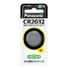 パナソニック 【ケース販売特価 5個セット】コイン型リチウム電池 CR2032P_set