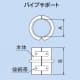 因幡電工 【限定特価】パイプロック パイプサポート+固定バンド 空調配管用縦引配管固定金具 パイプロック パイプサポート+固定バンド 空調配管用縦引配管固定金具 TK-7K 画像3