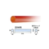 日本コーバン 【販売終了】レインボー・スリーブ 20W用 オレンジ RS20O*