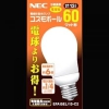 NEC 【生産完了品】電球形蛍光灯 コスモボール A形 60Wタイプ 電球色 口金E26 EFA15EL13C3