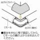 未来工業 【お買い得品 10個セット】Cモール用 出ズミ カベ白 【お買い得品 10個セット】Cモール用 出ズミ カベ白 CMD-1W_set 画像2