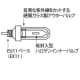 ウシオ 【在庫限り】低封入圧二重管型ハロゲンランプ 65W EU11口金 低封入圧二重管型ハロゲンランプ 65W EU11口金 JDW110V65WGS/K(EU11) 画像5