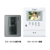 パナソニック 【生産完了品】カラーテレビドアホン 電源直結式 VLSV30X