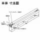 DNライティング 【生産完了品】シームレスライン専用照明器具 FRT500用 高照度D型 ※ランプ別売  SAL-D2-500F 画像2