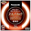 パナソニック 【生産完了品】【ケース販売特価 5本セット】スリムパルック 《プレミア蛍光灯》 丸形 27形 3波長形電球色 FHC27EL/H_set