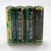 TEKNOS 【販売終了】アルカリ乾電池 単4形 40本セット(4本パック×10個入)  TLR-03(4S)_10set 画像1