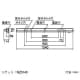 NEC 【生産完了品】【防雨・防湿タイプ】トラフ形照明器具 40W×1灯 100V 60Hz(西日本用) ランプ付(別梱包) M4165B 画像2