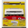 マスプロ 【生産完了品】4分配器 屋外用 1端子電流通過型 SP4CA-P