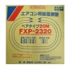 FXP-2320_set