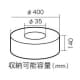 ジェフコム 回転補助台付セット ハンディマジックリール(HMR-4000用) 回転補助台付セット ハンディマジックリール(HMR-4000用) HMR-4000K 画像4