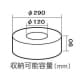 ジェフコム パンパックリール 直径350mm パンパックリール 直径350mm PR-300 画像4