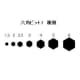 ジェフコム 【生産完了品】コンパクト六角レンチ  CR-1556 画像2