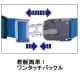 ジェフコム 【生産完了品】柱上安全帯用ベルト ブルー  DB-97DS 画像3