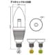STE 【生産完了品】調光器対応LED電球 デコライト 【デコキャンドル・クリスタル】 白色 口金E12 調光器対応LED電球 デコライト 【デコキャンドル・クリスタル】 白色 口金E12 JCD1212A 画像4
