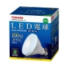 東芝 【生産完了品】屋外使用可能 LED電球 E-CORE[イー・コア] ビームランプ形 100W形相当 昼白色 E26口金 LDR9N-W