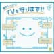 因幡電機 【生産完了品】薄型テレビ(液晶TV&プラズマTV)用保護パネル モニターディフェンダー 60型光沢タイプ  OP-MD60-G 画像2