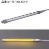 ジェフコム 【生産完了品】LEDパラスリム LED20個タイプ 黄色 PT5L-20LED-Y