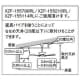 NEC 【生産完了品】シーリングファン用延長パイプ シルバー  XZFP-001 画像3